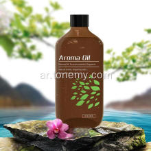 يستخدم الفندق الزيت العطري Aroma Diffuser Essential Oil
